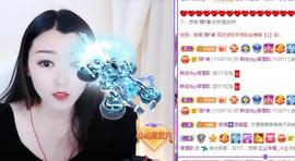 赵佳怡的从前主播照片