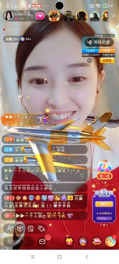 Ccake小仙女主播照片