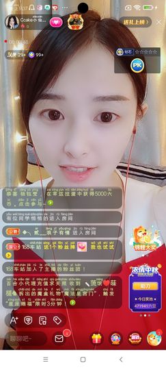 Ccake小仙女主播照片