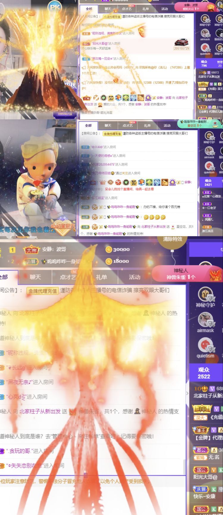 没头脑又不高兴主播图片
