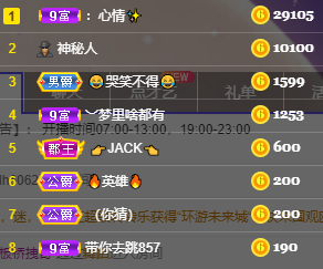 小明月℡的图片