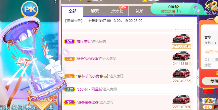 小明月℡的图片