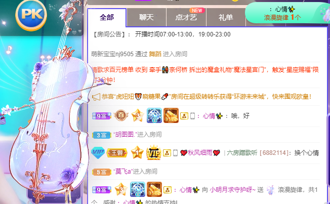 小明月℡的图片