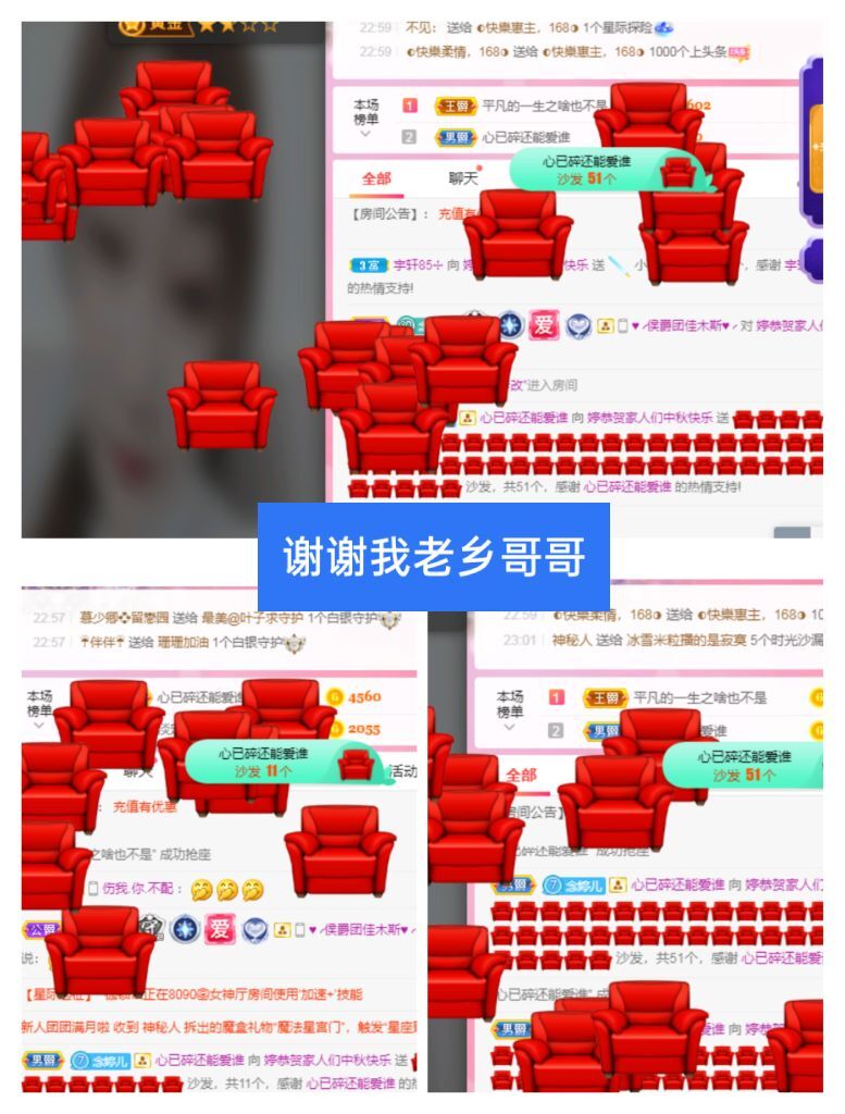 婷婷💕感恩有你陪伴的图片