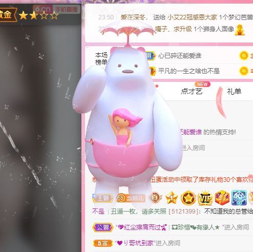 婷婷💕感恩有你陪伴的图片