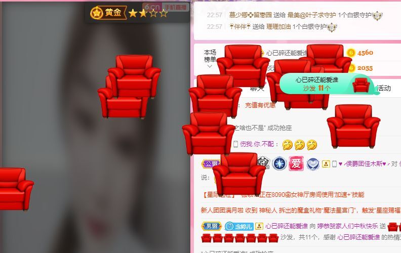 婷婷💕感恩有你陪伴的图片