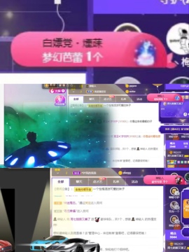 周七周七周七主播照片