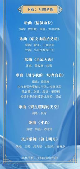 超持久“桑拿天”来了主播照片