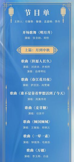 超持久“桑拿天”来了主播照片