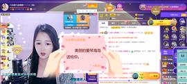 🎶柒歌主播照片