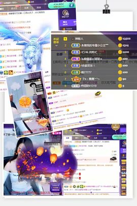 现实✔差距主播照片