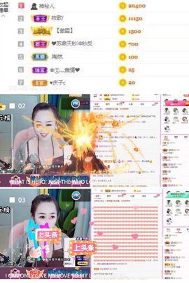 梨莎挺住啊主播照片