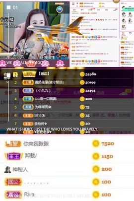 梨莎挺住啊主播照片