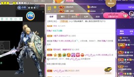优优休息了主播照片