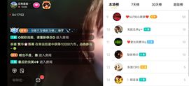 云南壹姐主播照片