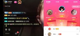 云南壹姐主播照片