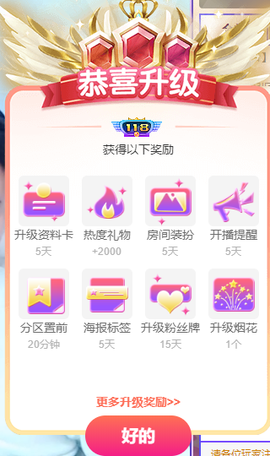 ◐惠主，2388◐的图片