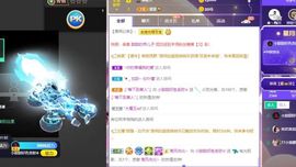 小甜贪财好色💕的图片
