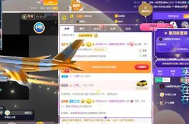 小甜贪财好色💕的图片
