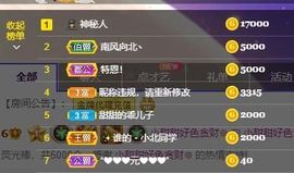 小甜贪财好色💕的图片