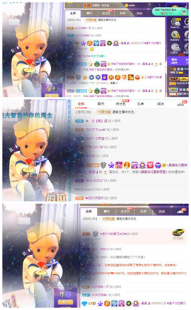 曼曼🌙暂停直播主播照片