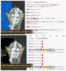 曼曼🌙暂停直播主播照片