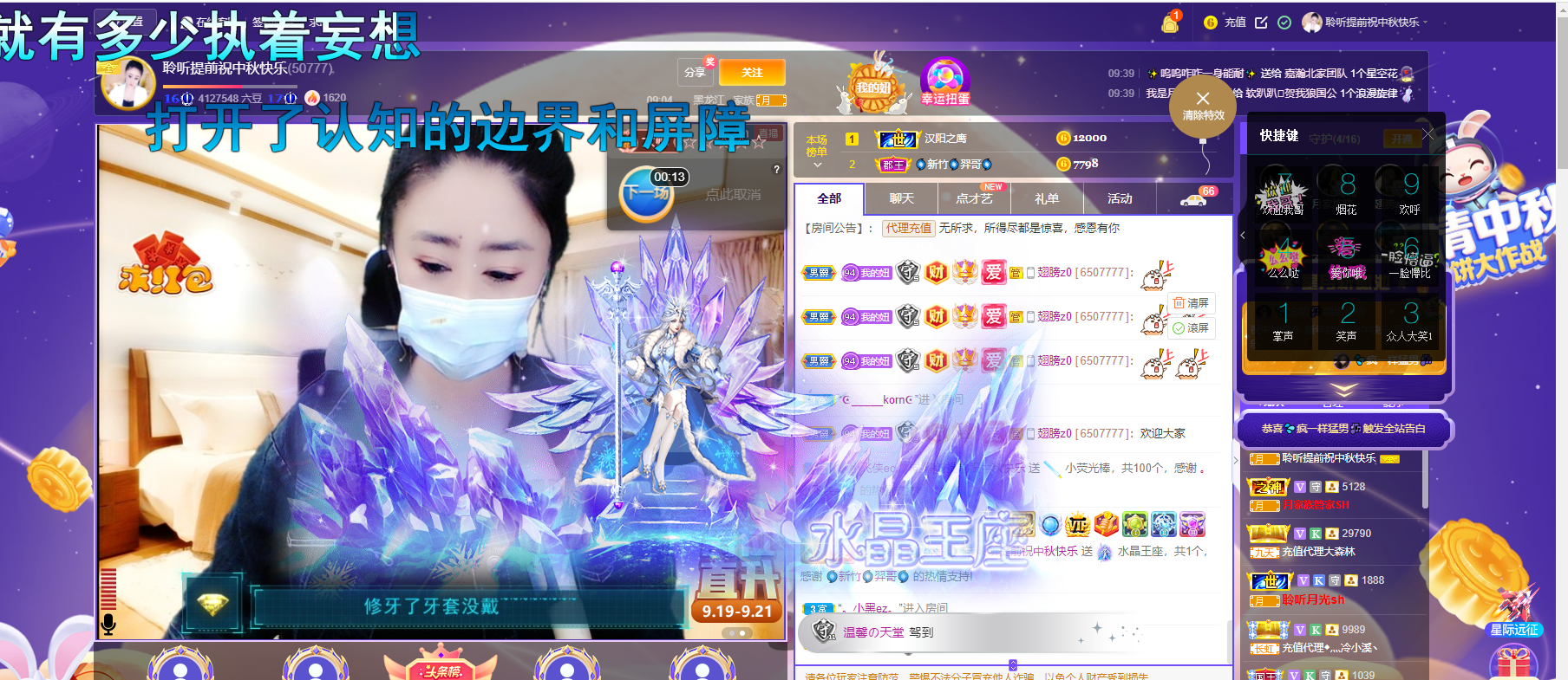 聆听~福妞儿的图片