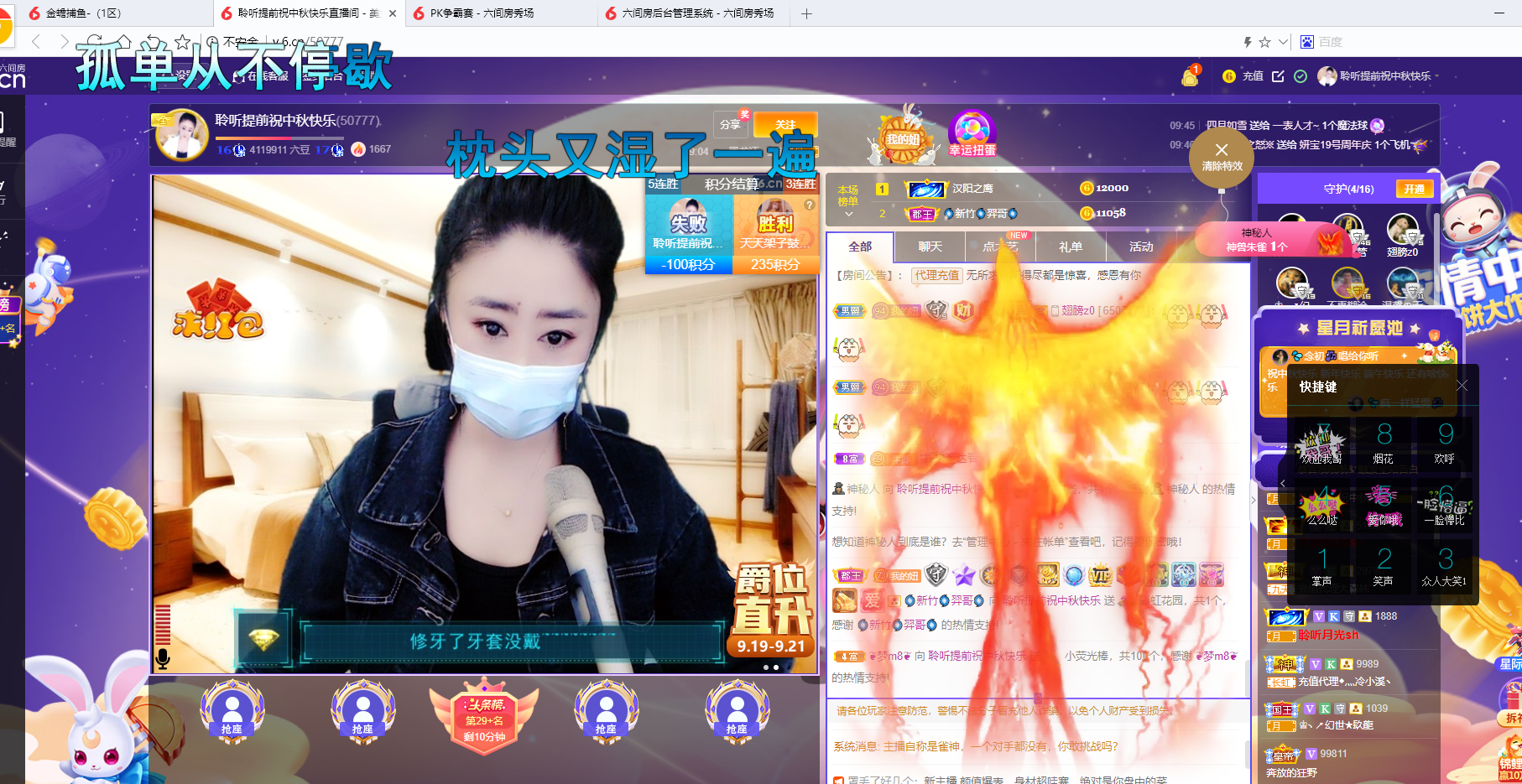 聆听~福妞儿的图片