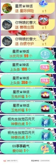粤🍀四月天主播照片