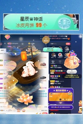 粤🍀四月天主播照片
