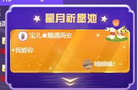 宝儿♚贺逛逛国公啦的图片