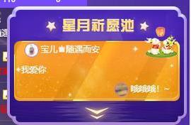 宝儿♚宝儿主播照片