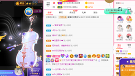 可可可可休息主播照片