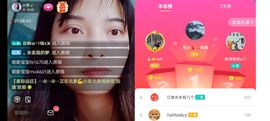 小芳，🌸减肥打卡主播照片