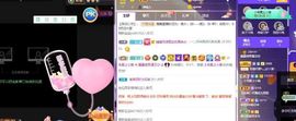露露梦想暴富主播照片