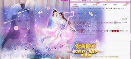 XM丨喵九九💕主播照片