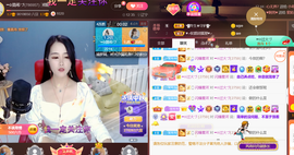 ━☆简希づ休息中主播照片
