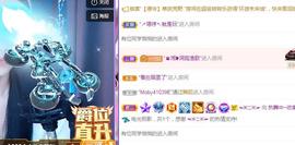 一字马~依棠主播照片