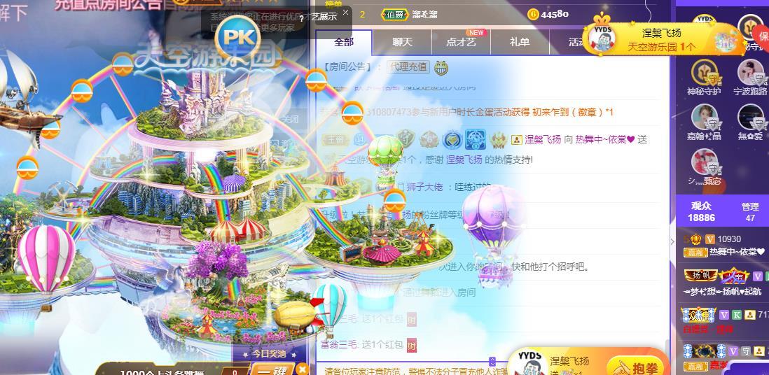 一字马~依棠的图片