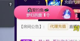 九公主99主播照片