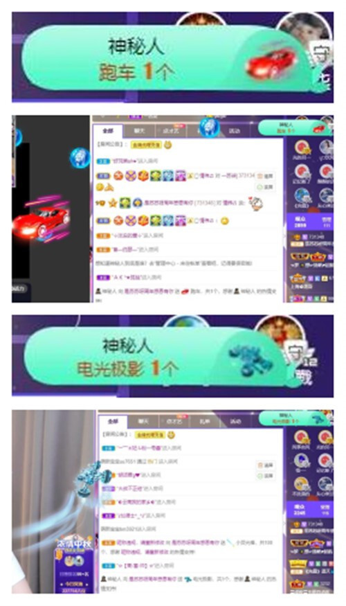 苏苏，越来越好的图片