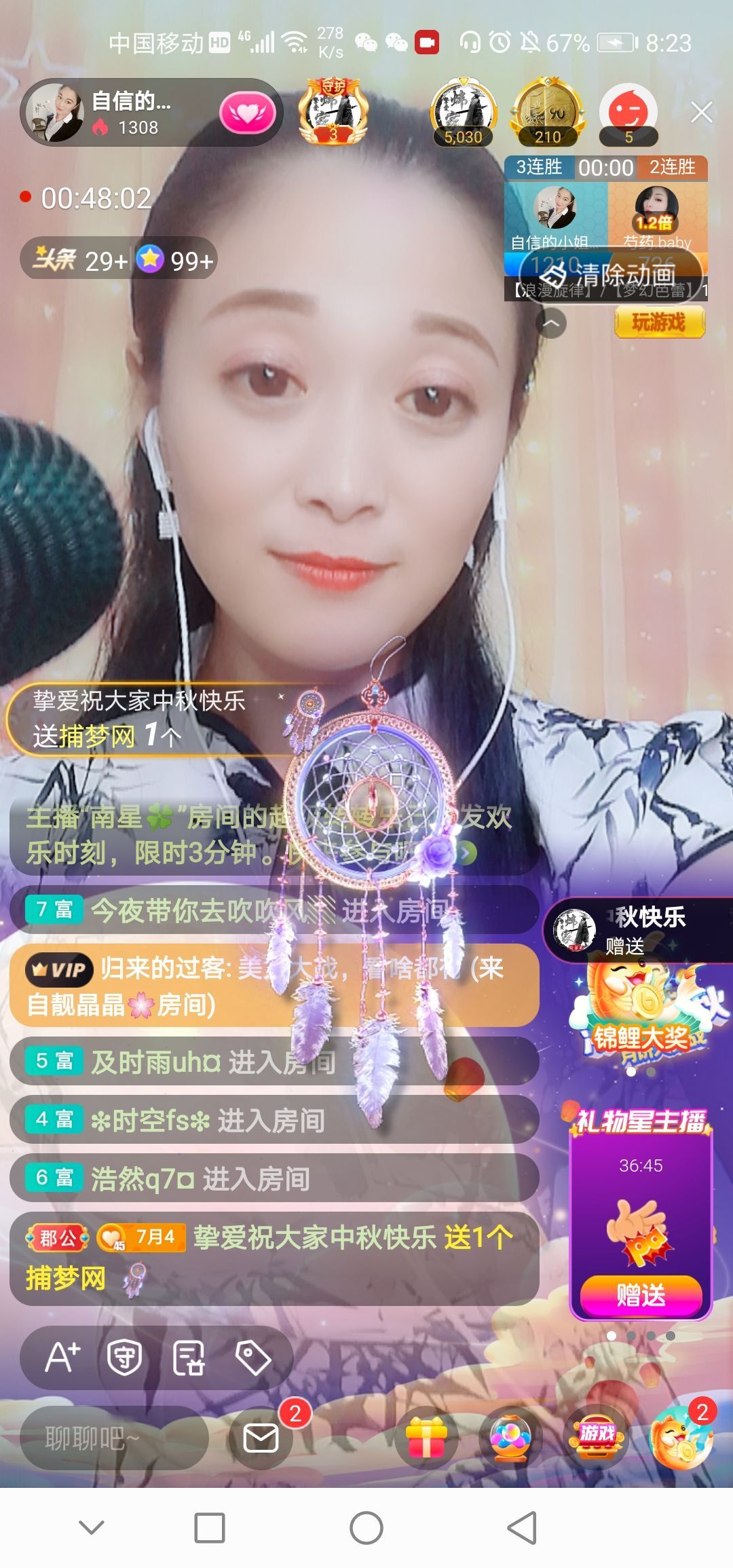 自信的小姐姐🤗🤗主播图片