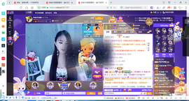 凑美没人爱主播照片