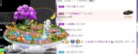 玲小闹生病休息中主播照片