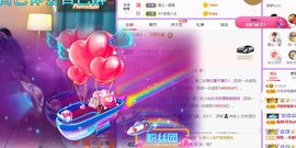 玲小闹生病休息中主播照片
