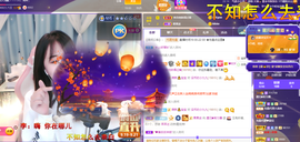 遇见❥暂休主播照片