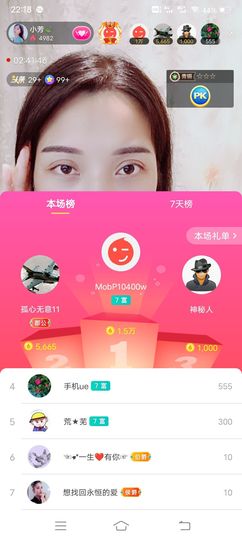 小芳，🌸减肥打卡主播照片