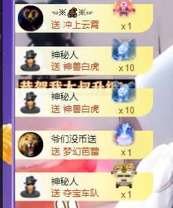 ♚~小巴豆~贪财好色的图片