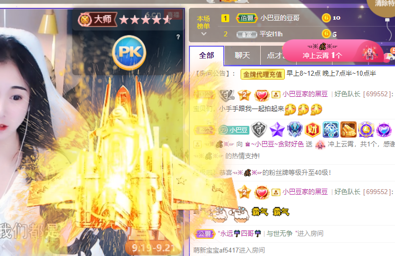 ♚~小巴豆~贪财好色的图片