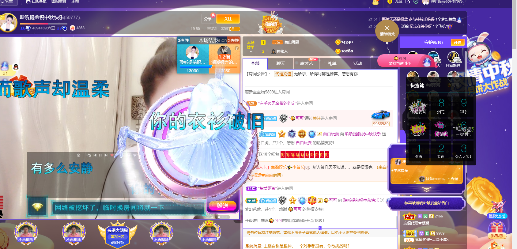聆听~福妞儿的图片